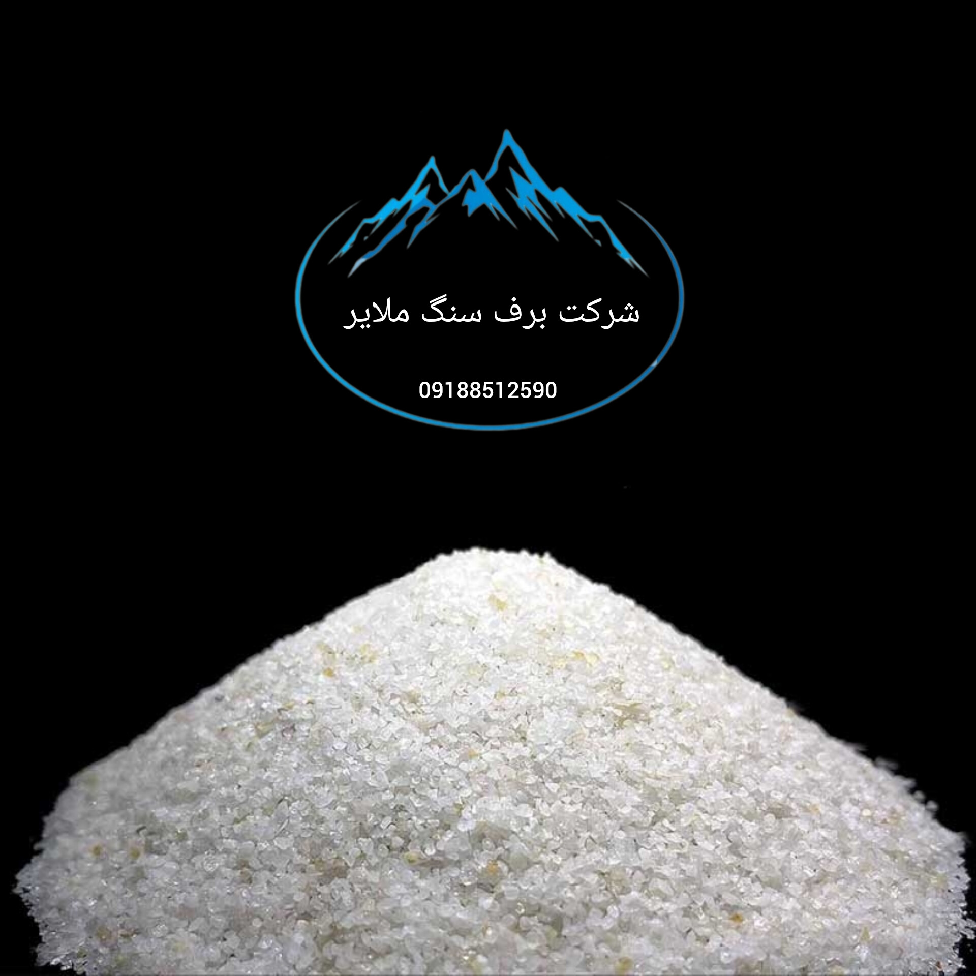 دولومیت 